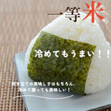 米 【おおひがし稲作研究会】 天のつぶ 玄米 30kg 白米精米可能 福島県須賀川市 令和7年産