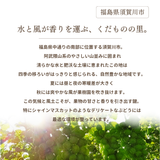ぶどう 【箭内厳雄果樹園】 シャインマスカット 約1.8kg 2～３房 福島県 《10/上旬～10/中旬の出荷》