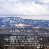 さくらんぼ 【フルーツ彩】 佐藤錦 200g×4P 800g ML 山形県上山市  《6/中旬～6/下旬の出荷》