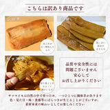 干し芋 【サンキューマルシェ】 ほしいも 訳あり 家庭用  シロタ等 1kg(500g×2袋) ポスト投函 茨城県ひたちなか 天日干し 干しいも わけあり