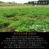 ピーナッツ 落花生 【まめひろ】 8kg 落花生 千葉半立 400g×20袋 訳あり 家庭用 はねだし 八街産 千葉県八街市