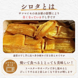 干し芋 【サンキューマルシェ】 ほしいも 訳あり 家庭用  シロタ等 500g×40個 茨城県ひたちなか 天日干し 干しいも わけあり