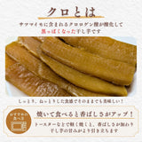 干し芋 【サンキューマルシェ】 ほしいも 訳あり 家庭用  シロタ等 500g ポスト投函 茨城県ひたちなか 天日干し 干しいも わけあり