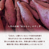干し芋 【サンキューマルシェ】 ほしいも 訳あり 家庭用  シロタ等 500g×40個 茨城県ひたちなか 天日干し 干しいも わけあり