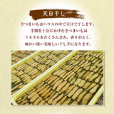 干し芋 【サンキューマルシェ】 ほしいも 訳あり 家庭用  シロタ等 500g×40個 茨城県ひたちなか 天日干し 干しいも わけあり