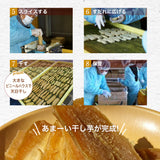 干し芋 【サンキューマルシェ】 ほしいも 訳あり 家庭用  シロタ等 500g×40個 茨城県ひたちなか 天日干し 干しいも わけあり
