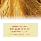 干し芋 【サンキューマルシェ】 ほしいも 訳あり 家庭用  シロタ等 1kg(500g×2袋) ポスト投函 茨城県ひたちなか 天日干し 干しいも わけあり