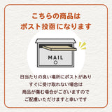 干し芋 【サンキューマルシェ】 ほしいも 訳あり 家庭用  シロタ等 1kg(500g×2袋) ポスト投函 茨城県ひたちなか 天日干し 干しいも わけあり