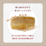 干し芋 【サンキューマルシェ】 ほしいも 訳あり 家庭用  熟成干し芋 500g ポスト投函 茨城県ひたちなか 天日干し 干しいも