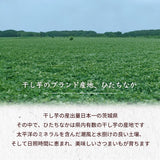 干し芋 【サンキューマルシェ】 ほしいも 訳あり 家庭用  熟成干し芋 500g ポスト投函 茨城県ひたちなか 天日干し 干しいも