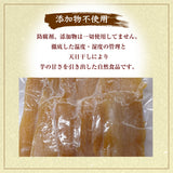 干し芋 【サンキューマルシェ】 ほしいも 訳あり 家庭用  熟成干し芋 500g ポスト投函 茨城県ひたちなか 天日干し 干しいも