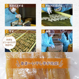 干し芋 【サンキューマルシェ】 ほしいも 訳あり 家庭用  熟成干し芋 500g ポスト投函 茨城県ひたちなか 天日干し 干しいも