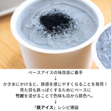 アイス 【ちるふるラボ】 選べる 燕三条アイス 6個セット 追い鉄6本付 鉄（ミルク) シャインマスカット ルレクチェ 越後姫 新潟県三条市