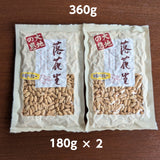 ピーナッツ 落花生 【まめひろ】バターピーナッツ 360g (180g×2) 八街産 千葉県八街市