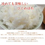 米 【ライズサプール】 ひとめぼれ 玄米 30kg 福島県只見町 会津 令和7年産 《2025年10/下旬より出荷》