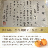 びわ 【生稲農園】 房州びわ 約1kg 12個 3L 化粧箱 枇杷 皇室献上の実績 父の日 千葉県南房総市《5/下旬～6/上旬より出荷》