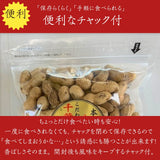 ピーナッツ 落花生 【実川文雄商店】 バターピーナッツ100g×4袋 ポスト投函 八街産 千葉県八街市