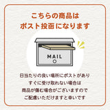 ピーナッツ 落花生 【実川文雄商店】 ピーナッツ400g (味付ピーナッツ100g×2袋 バターピーナッツ100g×2袋) ポスト投函 八街産 千葉県八街市