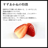 いちご 夏いちご  業務用 雷峰 すずあかね バラ小 6720g (280g×4P)×6箱 訳あり B品  小さめ 福島 飯館 ケーキ お菓子作り イチゴ 苺 夏