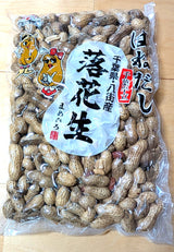 ピーナッツ 落花生 【まめひろ】 8kg 落花生 千葉半立 400g×20袋 訳あり 家庭用 はねだし 八街産 千葉県八街市