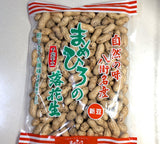 ピーナッツ 落花生 【まめひろ】 落花生 千葉半立 400g×3 八街産 千葉県八街市