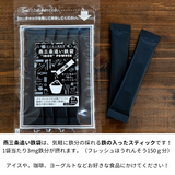 アイス 【ちるふるラボ】 選べる 燕三条アイス 6個セット 追い鉄6本付 鉄（ミルク) シャインマスカット ルレクチェ 越後姫 新潟県三条市