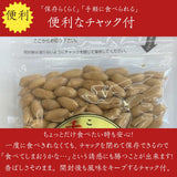 ピーナッツ 落花生 【実川文雄商店】 ピーナッツ400g (味付ピーナッツ100g×2袋 バターピーナッツ100g×2袋) ポスト投函 八街産 千葉県八街市