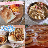 ピーナッツ 落花生 【実川文雄商店】 ピーナッツバター 無糖 140g ×3個 ピーナッツペースト 八街産 千葉県八街市