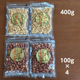 ピーナッツ 落花生 【実川文雄商店】 ピーナッツ400g (味付ピーナッツ100g×2袋 バターピーナッツ100g×2袋) ポスト投函 八街産 千葉県八街市