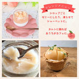 桃 いちじく コンポート【岡崎】 桃のコンポート 220g×3個 いちじく甘露煮 260g×3個 蜜漬け 贈答用 福島県 伊達 福島の桃