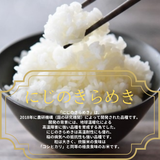 米 【ダイトーアグリ】 ひとめぼれ コシヒカリ 虹の煌めき 品種お任せ 玄米 30kg 食味分析78点以上 福島県須賀川市 令和7年産 《2025年10/上旬～10/中旬より出荷》