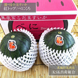 スイカ 小玉スイカ 【KSK出荷組合】 紅トップ べにくろ L 好きな2個 3.2～3.6kg 食べ比べ 贈答用 茨城県筑西市 すいか 小玉 母の日 《5/6～5/中旬より出荷》