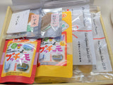 干し芋 【住谷公商店】 干芋バラエティBOX ほしいーもんプレミアムボックス  茨城県