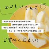 りんご 【有我果樹園】 リンゴ 家庭用 5kg バラ積め 保証+1㎏入 福島県 須賀川市《2/上旬～2/中旬より出荷》