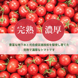 トマト 業務用 中玉トマト ミディトマト 8㎏ 滋賀県  11/中旬～7/中旬の販売
