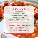 トマト 業務用 中玉トマト ミディトマト 8㎏ 滋賀県  11/中旬～7/中旬の販売