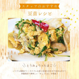豆苗 【ふるや農園】 常温便 根なし 70g×50袋 3.5kg 業務用 福島県 当日収穫 新鮮