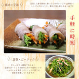 豆苗 【ふるや農園】 クール便 根なし 70g×50袋 3.5kg 業務用 福島県 当日収穫 新鮮