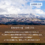 干し柿 【フルーツ彩】 紅干し柿  ML混合 2パック 16～20個 400g 山形県上山市 干柿《12/中旬～12/下旬より出荷》