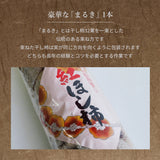 干し柿 【フルーツ彩】 紅干し柿 吊るし柿 Lサイズ 32果綴り 約1kg 山形県上山市 干柿 《12/中旬～12/下旬より出荷》
