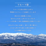 干し柿 【フルーツ彩】 紅干し柿  ML混合 2パック 16～20個 400g 山形県上山市 干柿《12/中旬～12/下旬より出荷》