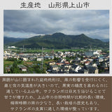 さくらんぼ 【スミヤ果樹園】 紅王 特秀 3L 15粒 プレミアム 山形県《6/中旬～6/下旬の出荷》