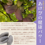 アケビ油 【石岡 鈴木農園】 希少油 あけび 90g×2本 茨城県石岡市
