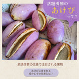 アケビ油 【石岡 鈴木農園】 希少油 あけび 90g×10本 茨城県石岡市