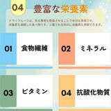 ドライフルーツ 【だてものや】 しっとり  ドライフルーツ 糖分あり・無添加・ゼリー等色々 混載 20g×12袋 桃 洋梨 りんご その他 福島県伊達市 ポスト投函