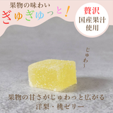 ゼリー 【だてものや】 洋梨 桃 ゼリー 混載 85g×12袋 福島県伊達市 ポスト投函