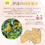 ゼリー 【だてものや】 洋梨 桃 ゼリー 混載 85g×12袋 福島県伊達市 ポスト投函