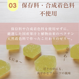 ゼリー 【だてものや】 洋梨 桃 ゼリー 混載 85g×12袋 福島県伊達市 ポスト投函