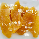 ドライフルーツ 【だてものや】 しっとり 無添加ドライフルーツ お試し 20g×3袋 桃 洋梨 りんご 福島県伊達市 ポスト投函