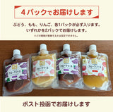 フルーツソース 桃 りんご ぶどう 200g×4個 選べる ポスト投函 福島県産